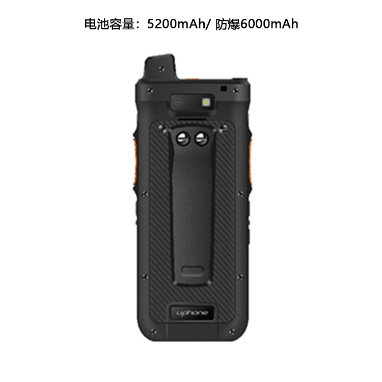 爱户外天龙世纪4G全网通智能集群对讲终端F3