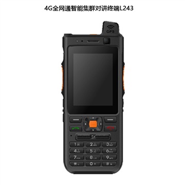 爱户外天龙世纪4G全网通智能集群对讲终端F3