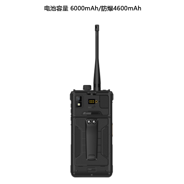 爱户外4G全网通宽窄融合智能对讲机终端L503