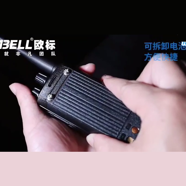 欧标数字商用对讲机A420T