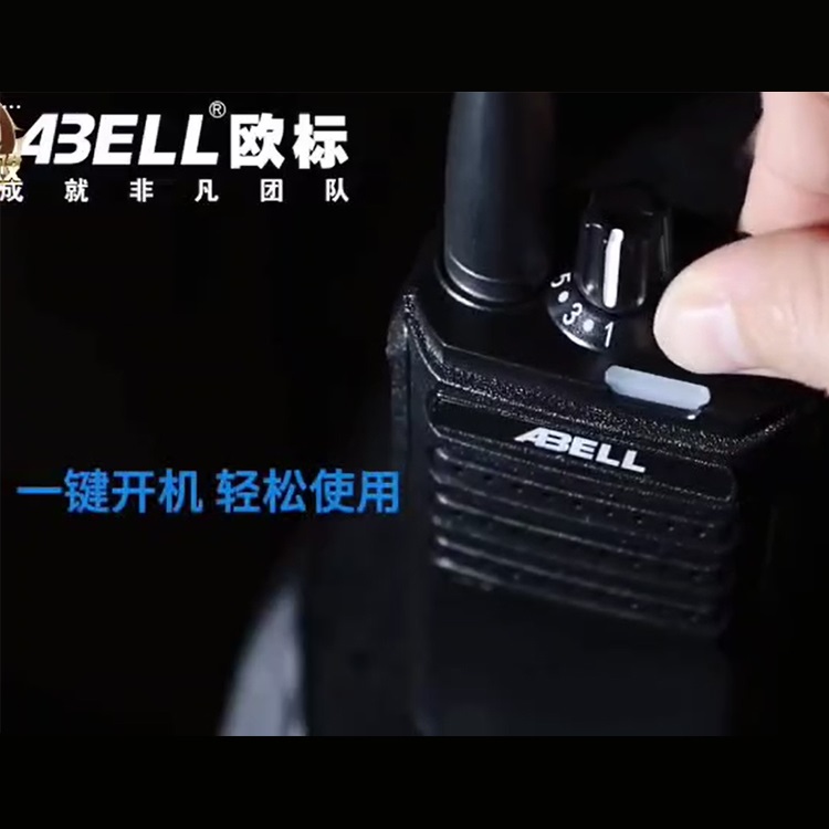 欧标数字商用对讲机A420T
