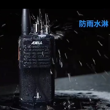 欧标数字商用对讲机A420T