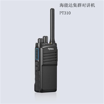 海能达PT310 专业TETRA数字对讲机