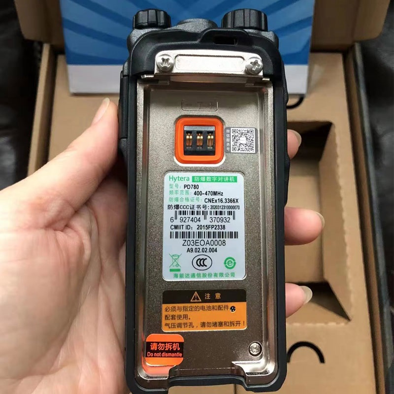 海能达数字防爆手持机PD780 Ex