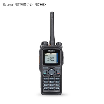 海能达数字防爆手持机PD780 Ex