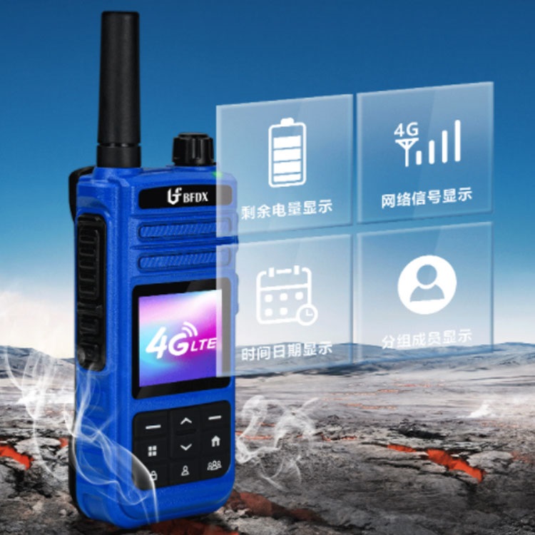 北峰公网双防爆对讲机BF-CM625S+