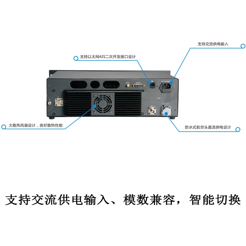科立讯数字中继台DR650 双模加密大功率放大器