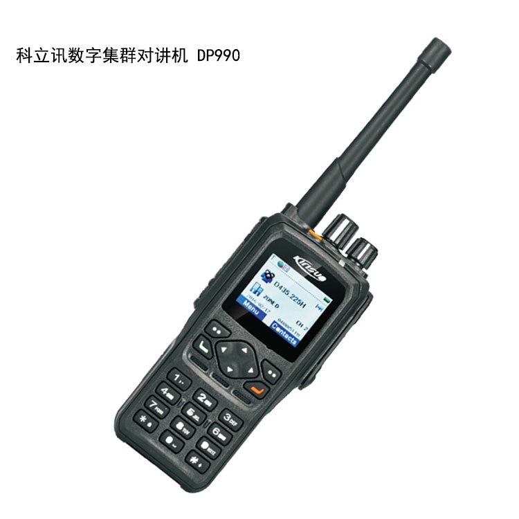 科立讯数字集群对讲机DP990