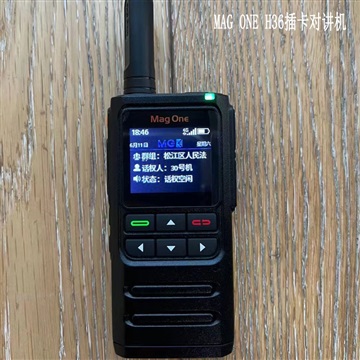 Mag One 公网对讲机H36 摩托插卡手持机