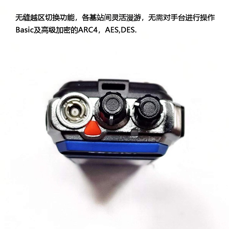 科立讯数字防爆集群对讲机DP680