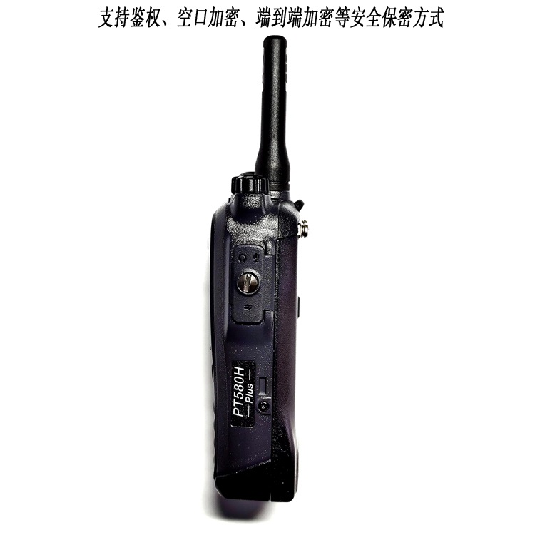 海能达800兆数字集群对讲机PT580H Plus