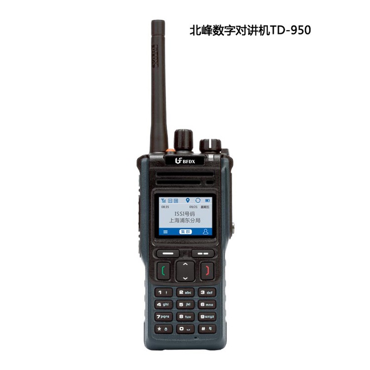北峰数字集群350兆对讲机TD950