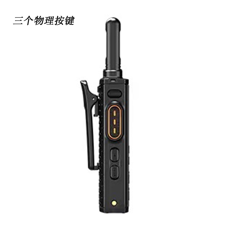 彬其BQ-268公网插卡对讲机