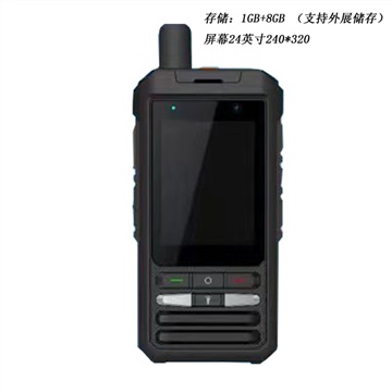 彬其全网通对讲机终端 BQ-F3