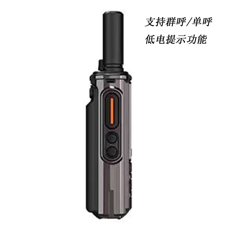 彬其公网插卡对讲机H9