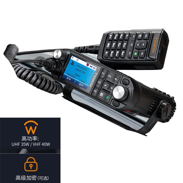 易信数模兼容专业车载台M819D UV双段电台