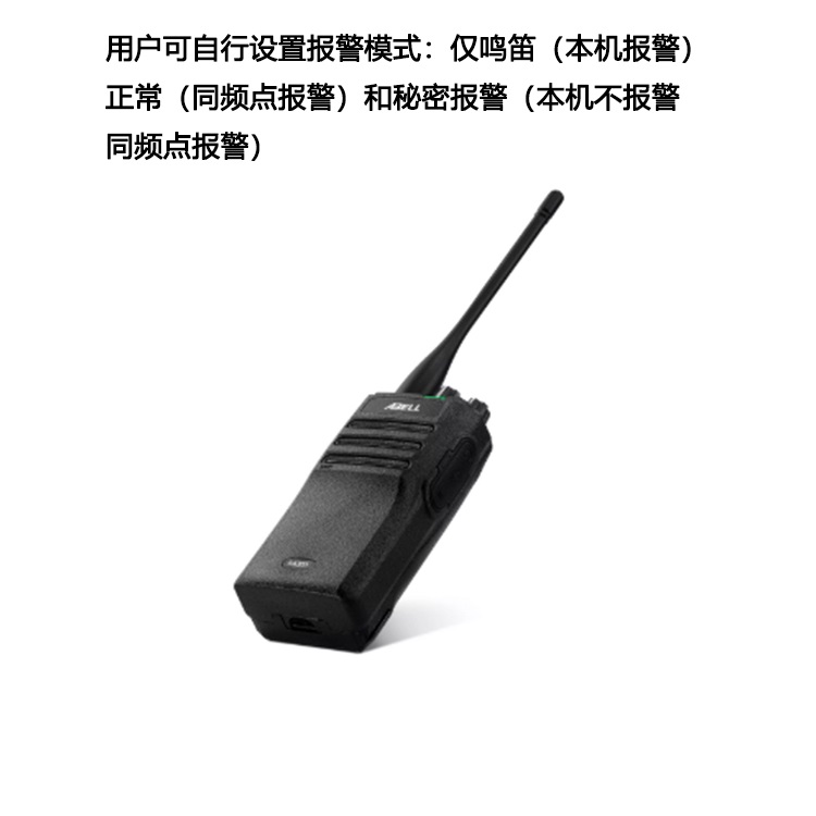 欧标A430T为高性价比DMR数模双制式对讲机