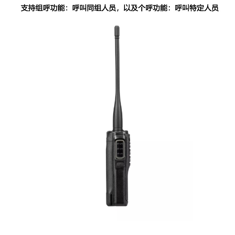 欧标A430T为高性价比DMR数模双制式对讲机