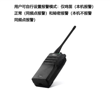 欧标A430T为高性价比DMR数模双制式对讲机