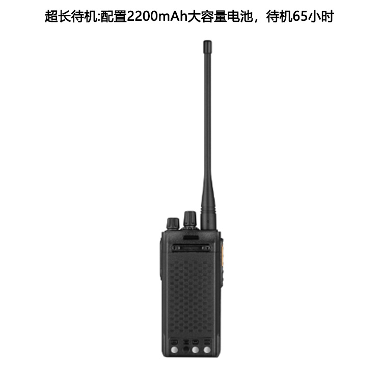 欧标数模双制式对讲机 A550T 君晖全国厂批发