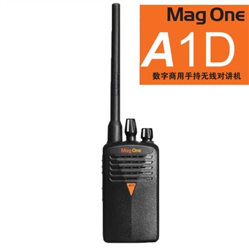 摩托Mag One数字商用对讲机A1D