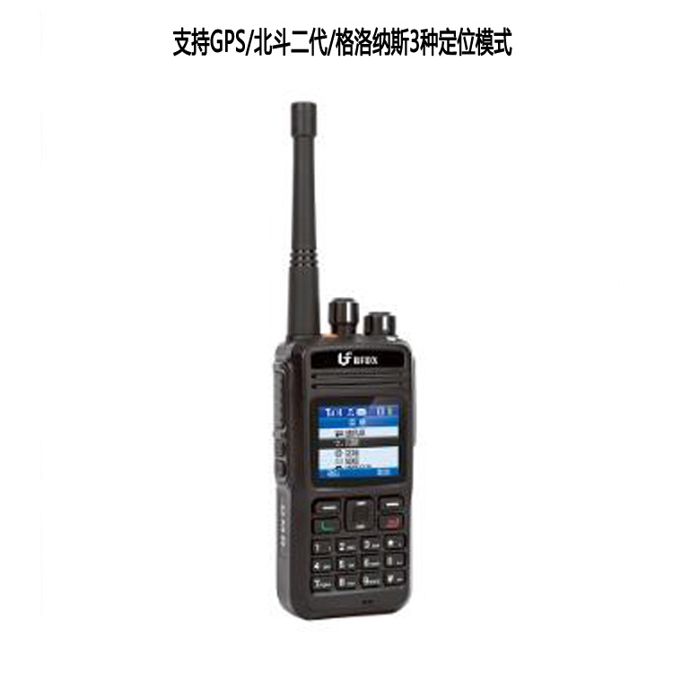北峰IIB级防爆数字对讲机 TD880