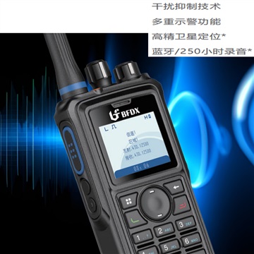 北峰PDT/DMR数字对讲机BP660