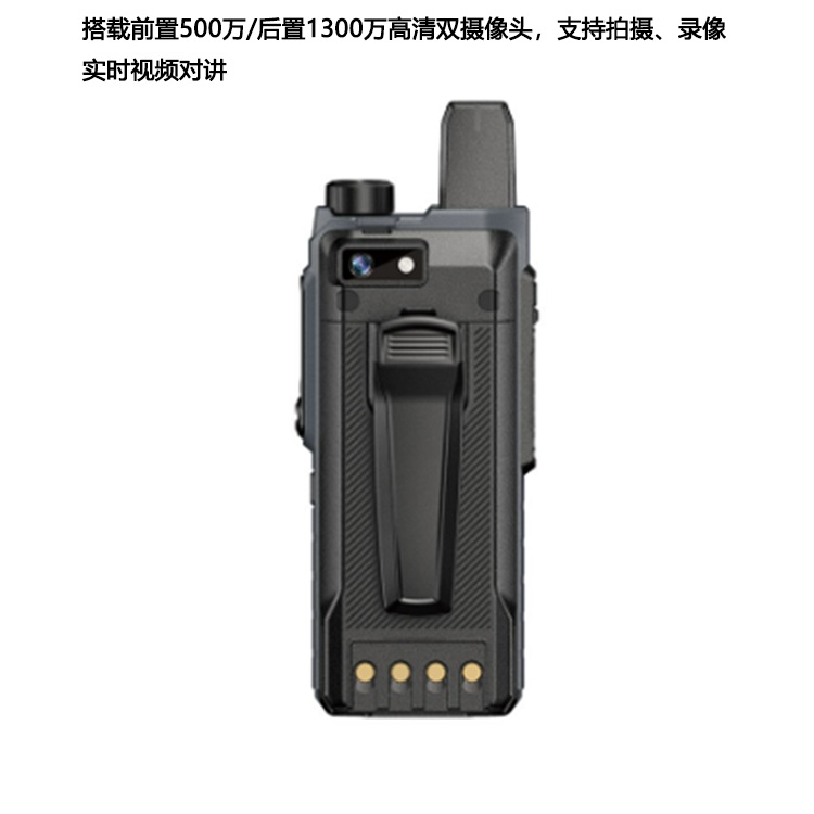北峰公网智能插卡对讲机BG530