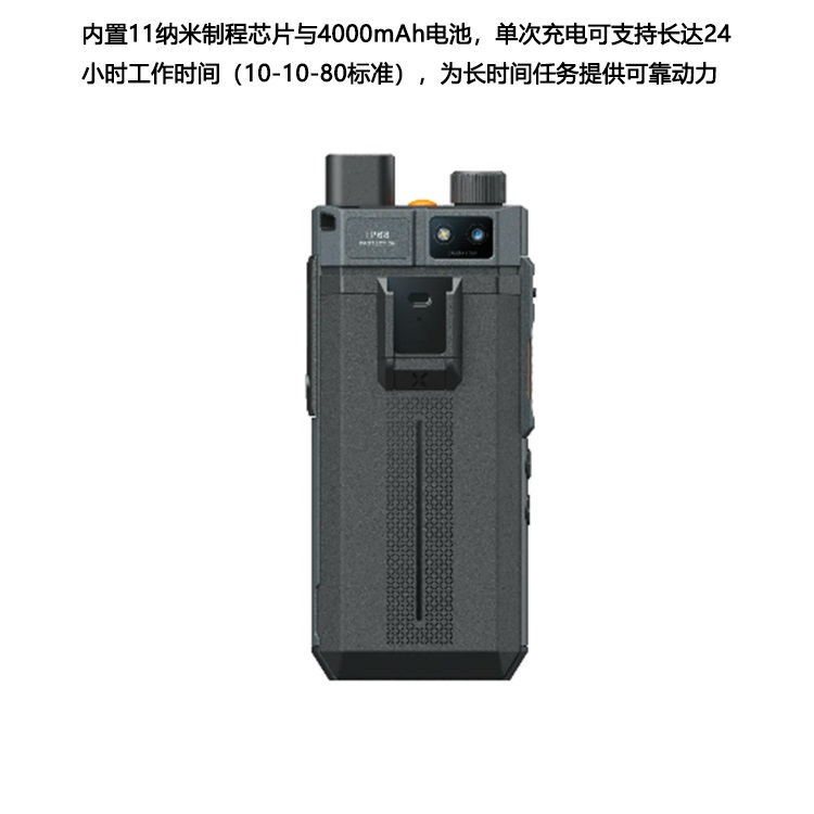 海能达智能公网插卡对讲机P60