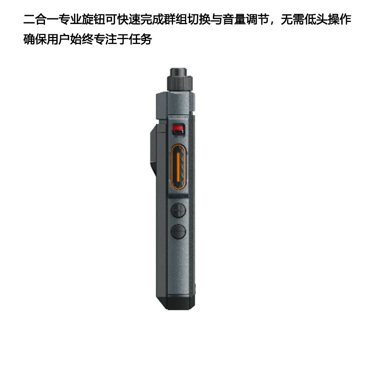 海能达智能公网插卡对讲机P60