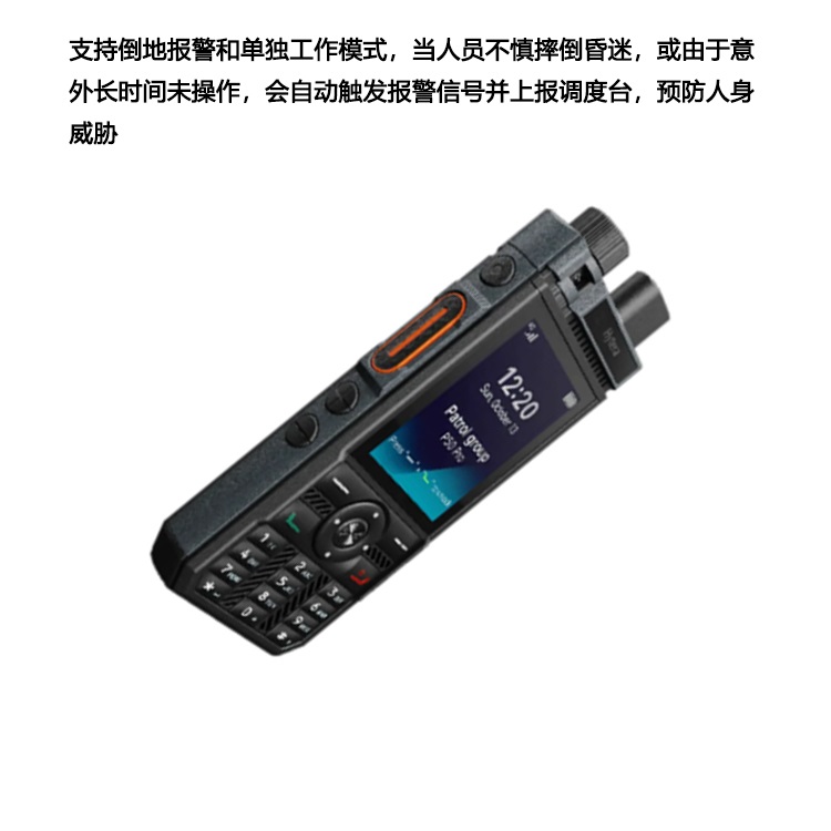 海能达公网对讲机 P50 Pro 全网通手持机批发