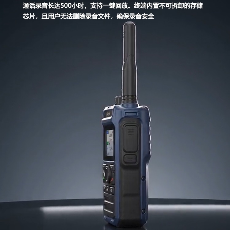 海能达多模公专网对讲机TPC560 国内批发