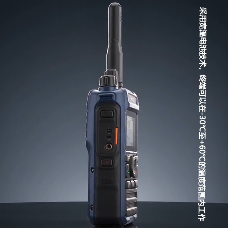 海能达多模公专网对讲机TPC560 国内批发