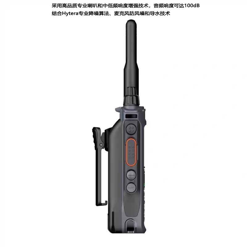 海能达多模PDC580公专网对讲机 厂商销售