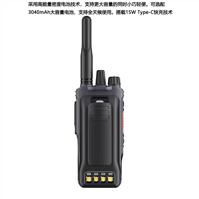 海能达多模PDC580公专网对讲机 厂商销售
