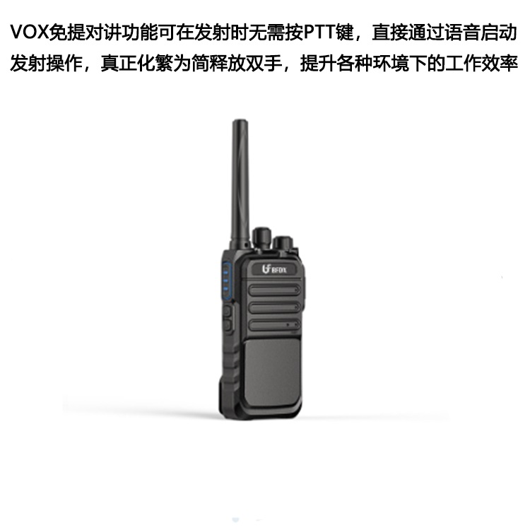 北峰BF-TD522数字对讲机厂家批发