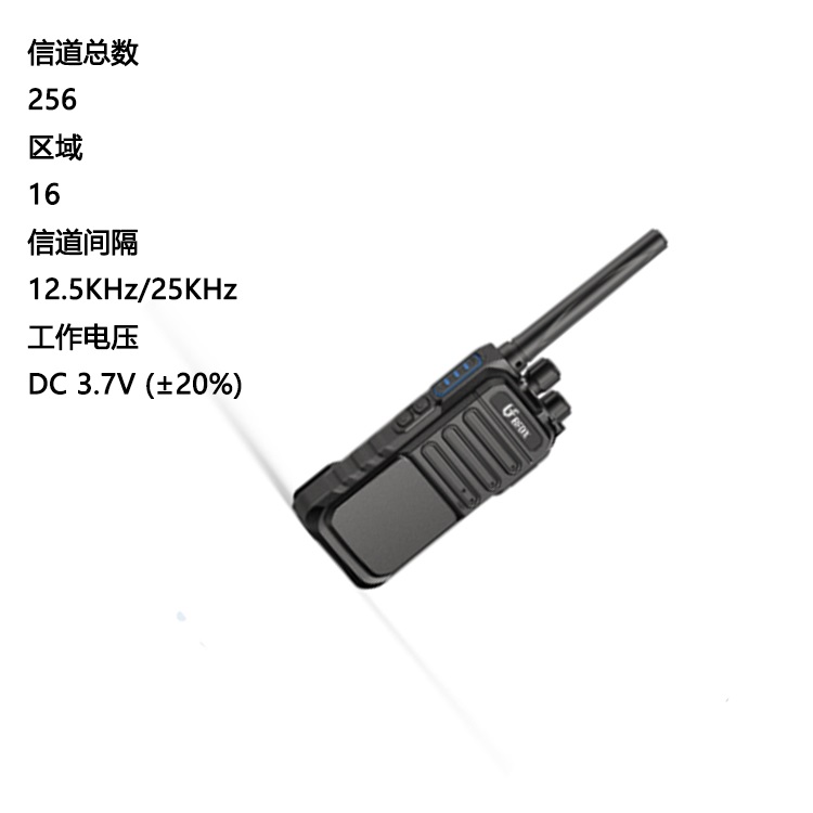 北峰BF-TD522数字对讲机厂家批发