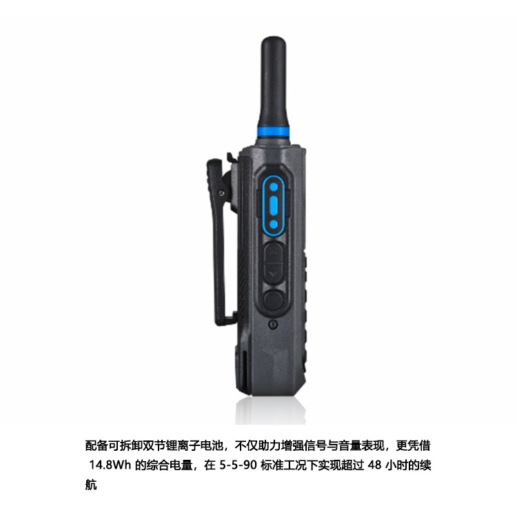 科立讯 T610 专业公网集群对讲机