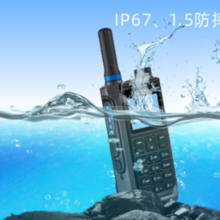 科立讯 T610 专业公网集群对讲机