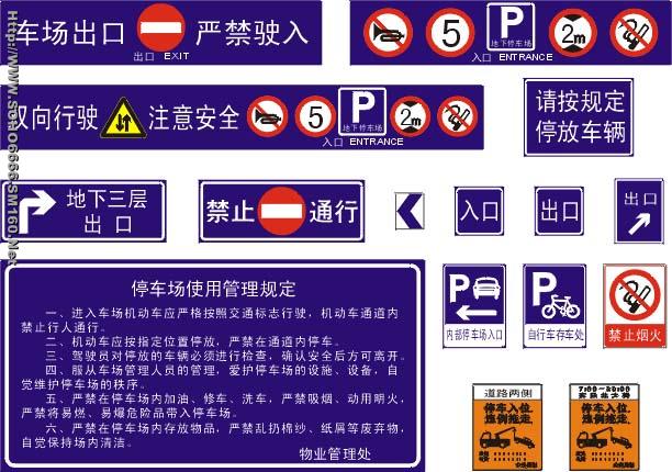 苏州设计制作标识系统