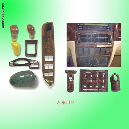 供应水转印加工,水转印膜,水转印设备,光油,底漆