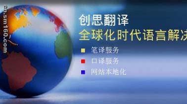 供应深圳资料翻译深圳翻译广州翻译